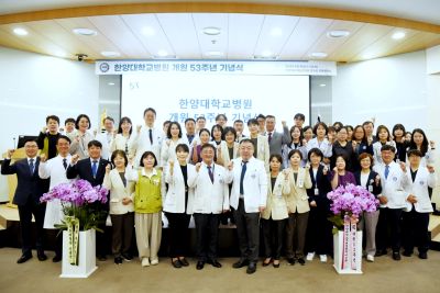 ‘제53주년 개원기념식’ 개최